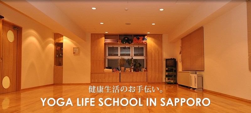 yoga life school in sapporo-img