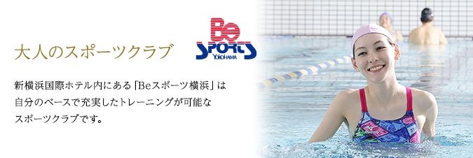 Be Sports