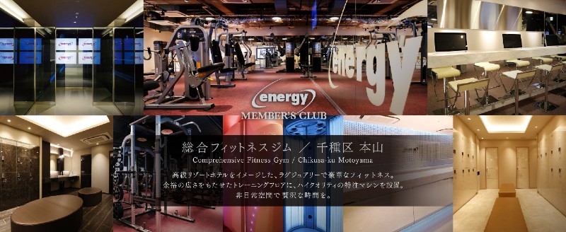 energy member’s club-img
