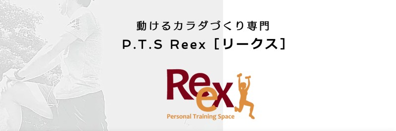 Personal Training Space Reex-img
