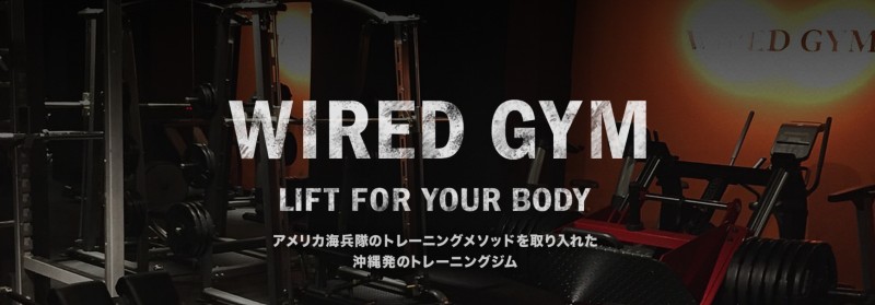 wired-gym-img