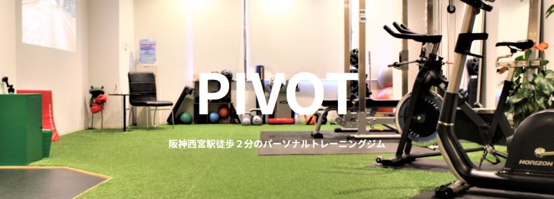 pivot-nishinomiya-img