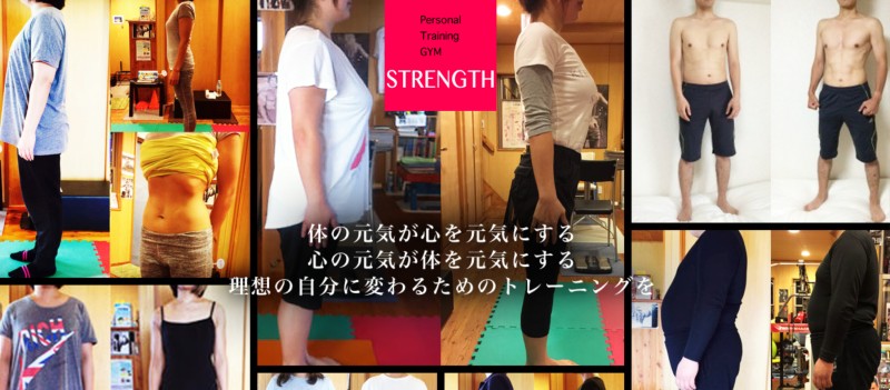 strength-personalgym-img