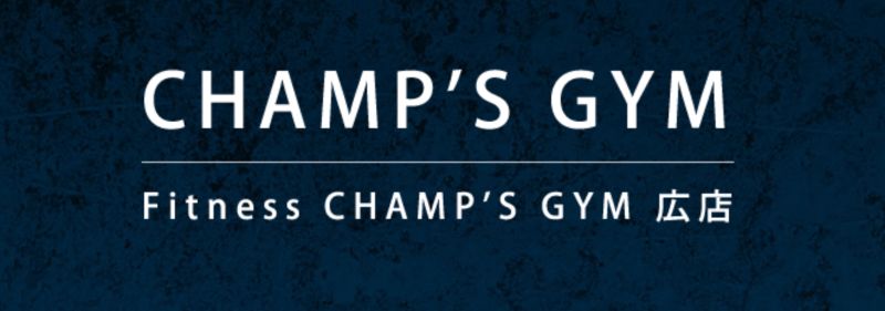 Fitness CHAMP’S GYM