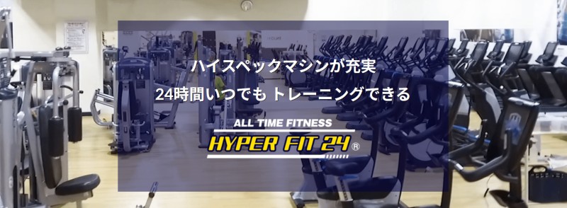 hyper fit 24-img