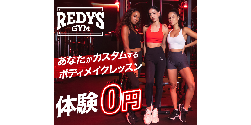 REDY’S GYM