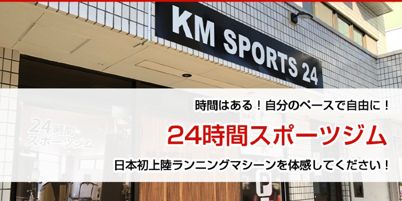 km sports 24-img