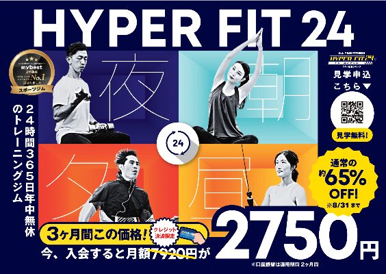 HYPERFIT24