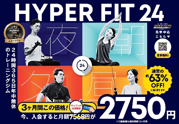 HYPERFIT24