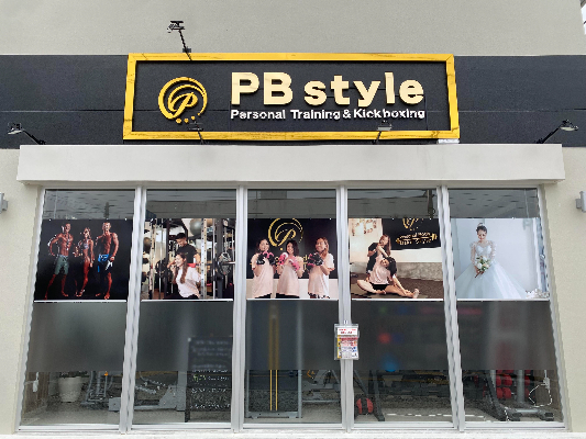 PB style