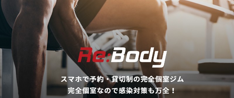 Re:Body