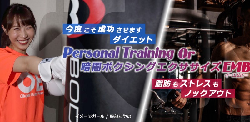 personalgym-img