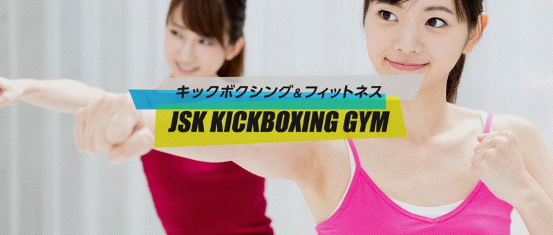 jsk kickboxing gym-img