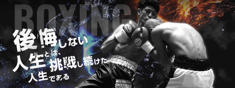 tokushima sports boxing gym-img