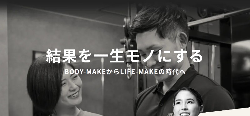 LIFE-MAKE PERSONAL 梅田店