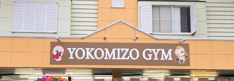 YOKOMIZO GYM