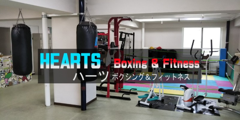 hearts boxing&fitness gym-img
