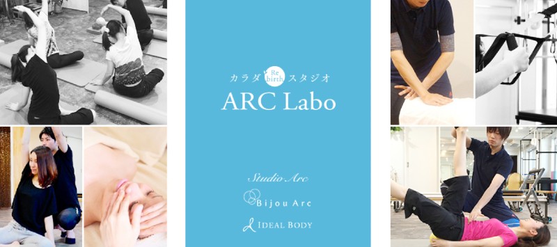 ARC Labo 岡山店