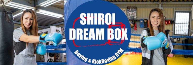 SHIROI DREAM BOX