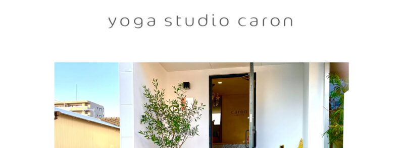 yoga studio caron