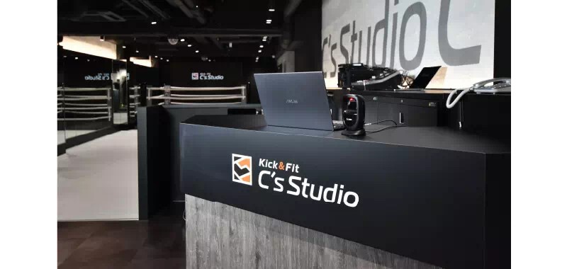 C’s Studio