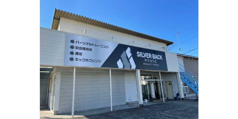 silverbackhouse