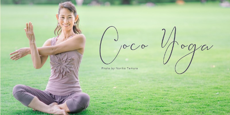 Coco-yoga