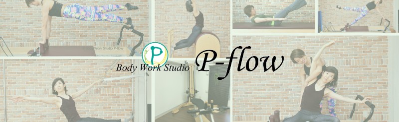Body Work Studio P-flow