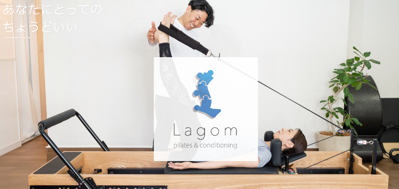 Lagom pilates&conditioning
