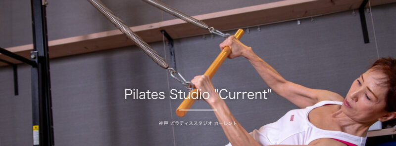 Pilates Studio Current